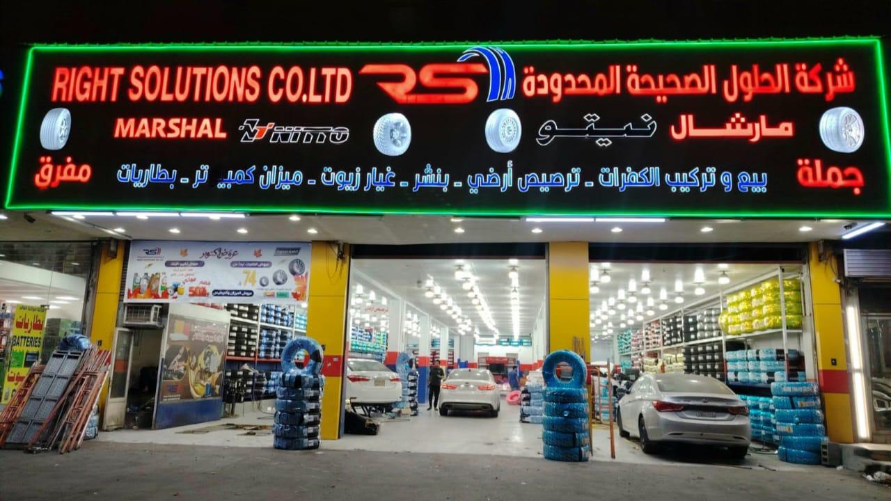Khudariya Branch