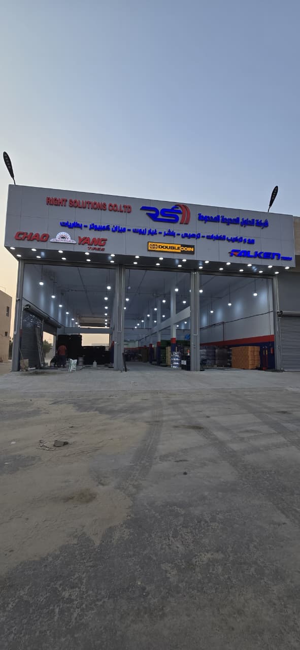 Tashalih Branch