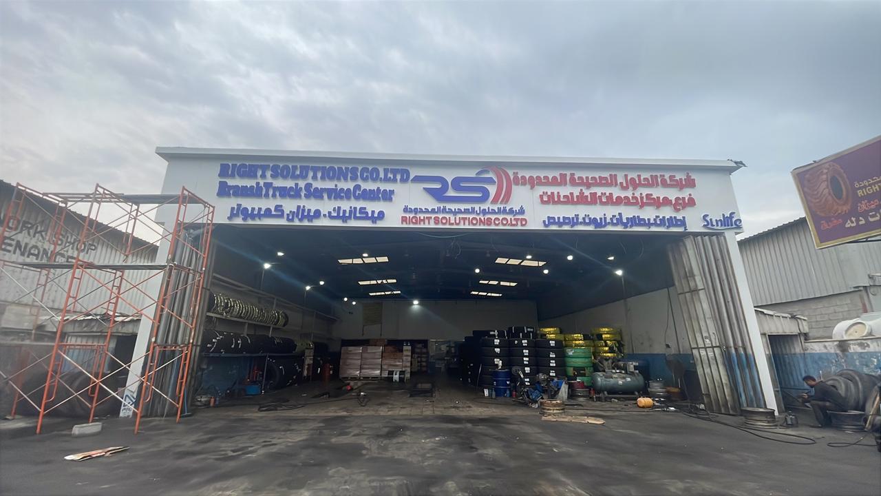 Truck Services Branch